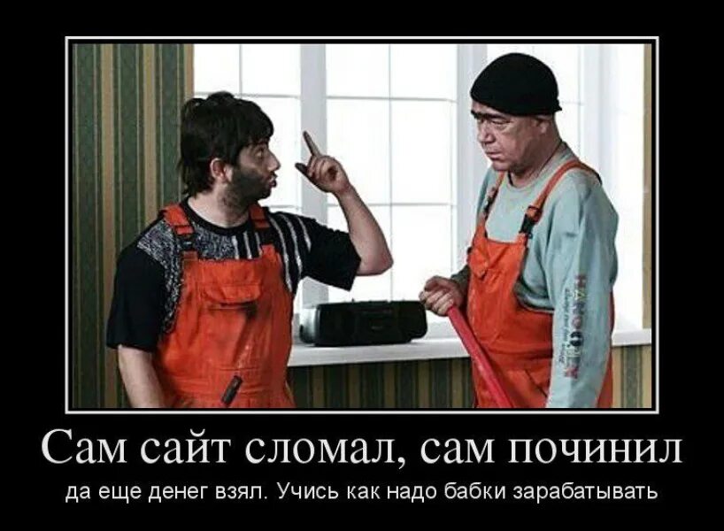 Сборка пк. Не нужно чинить то что работает. Не чини то что работает. Не нужно чинить то что работает. Мужик сказал.