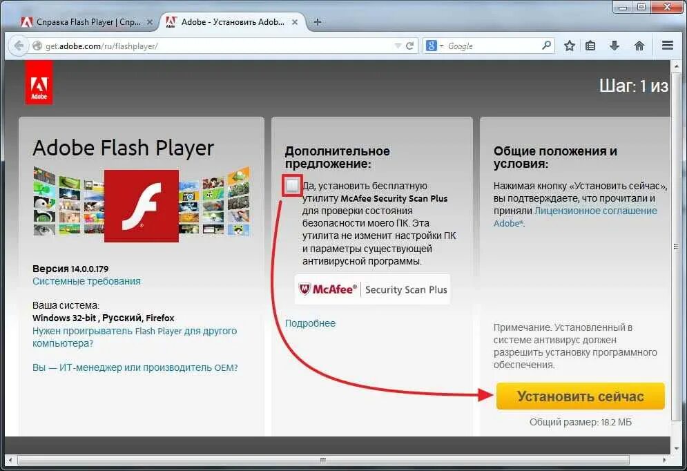 Flash player пк