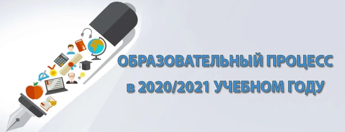 Образовательный процесс надпись. Надпись в процессе. Образовательный процесс картин. Аду бай национальный образовательный портал.