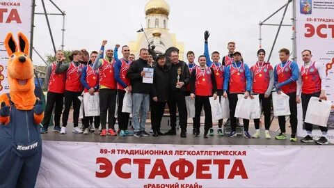 1 майская эстафета иваново 2024