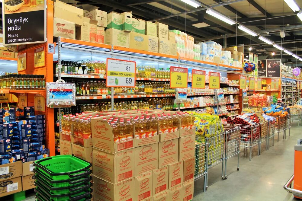 парковая 5 щелково. щелково-7 магазины. щелково центральная 32. центральная 64 щелково. щёлково продукт.