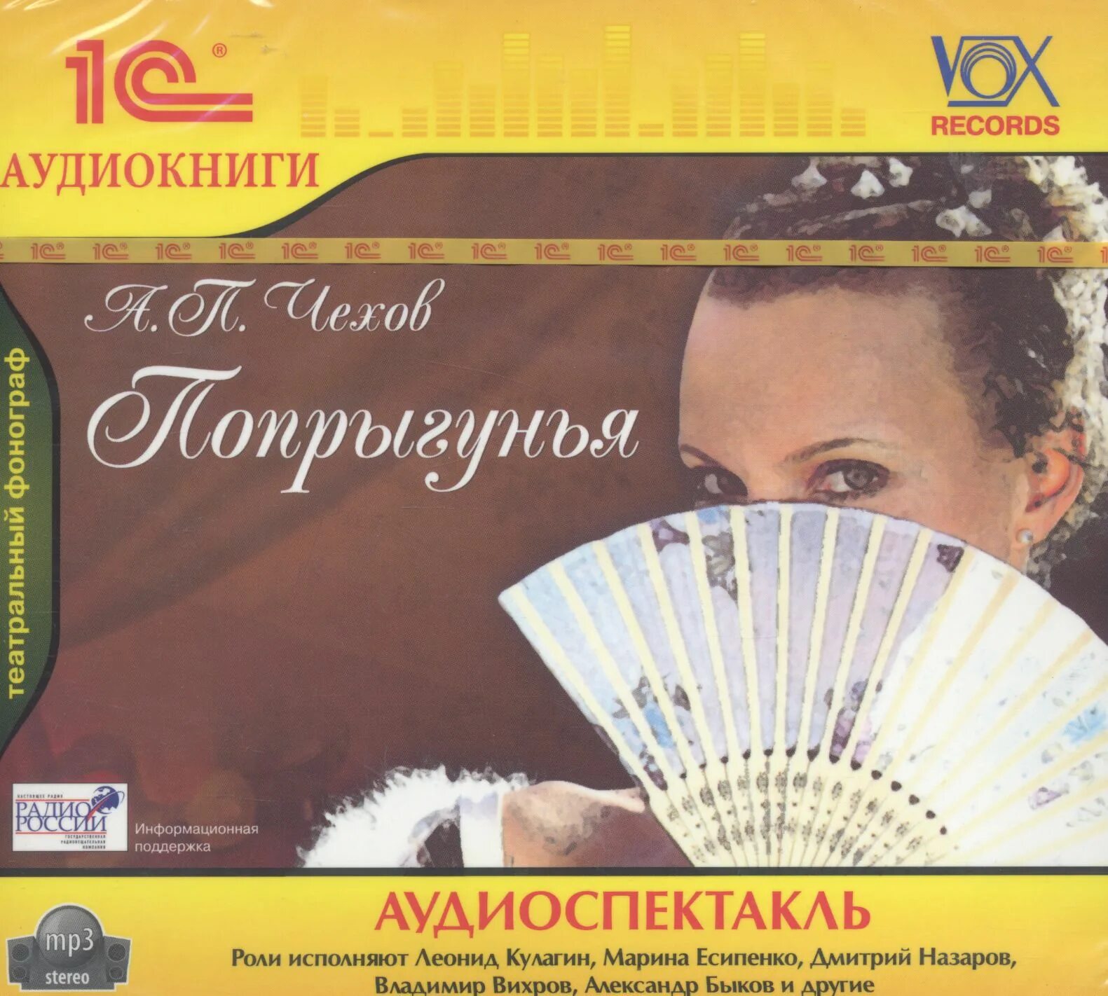 аудио книг mp3