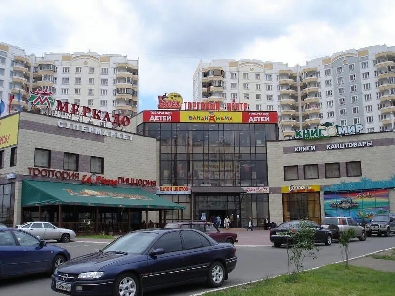 Перекресток адмирала лазарева. Улица Адмирала Лазарева Москва. Южное Бутово Адмирала Лазарева. ТЦ Южное Бутово. ТЦ успех Адмирала Лазарева д24.