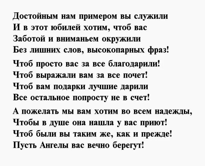 Поздравление классному руководителю. Поздравления ученикам от классного руководителя. Открытка классному руководителю. Поздравления ученикам от классного руководителя. Открытка класном уруководителю.
