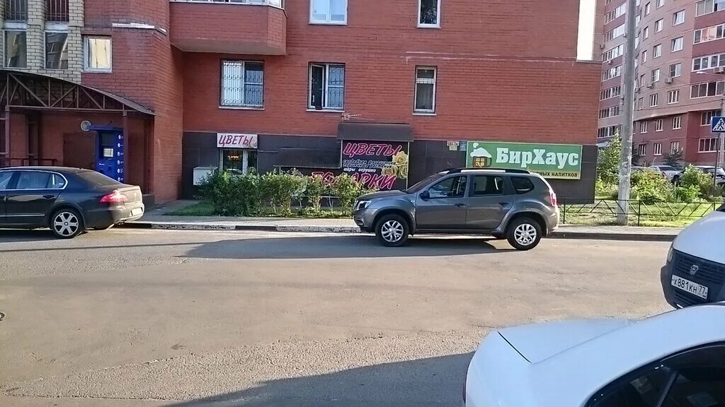 балашиха улица первомайская. цветочная лавка 1 балашиха. садовый центр оазис, балашиха. ул главная д 1 балашиха. магазин цветов в балашихе.