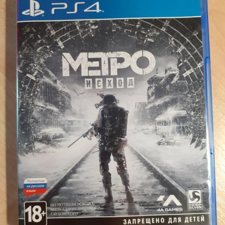 Метро 2033 на пс4. Метро исход на пс4. Metro Exodus Gold Edition ps4. Метро исход Голд едитион на хбокс 360. Метро исход издание