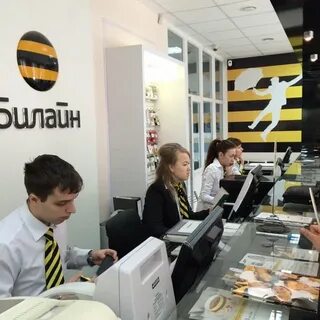 Билайн йошкар оле