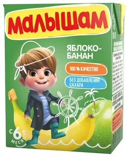 Нектар малышам