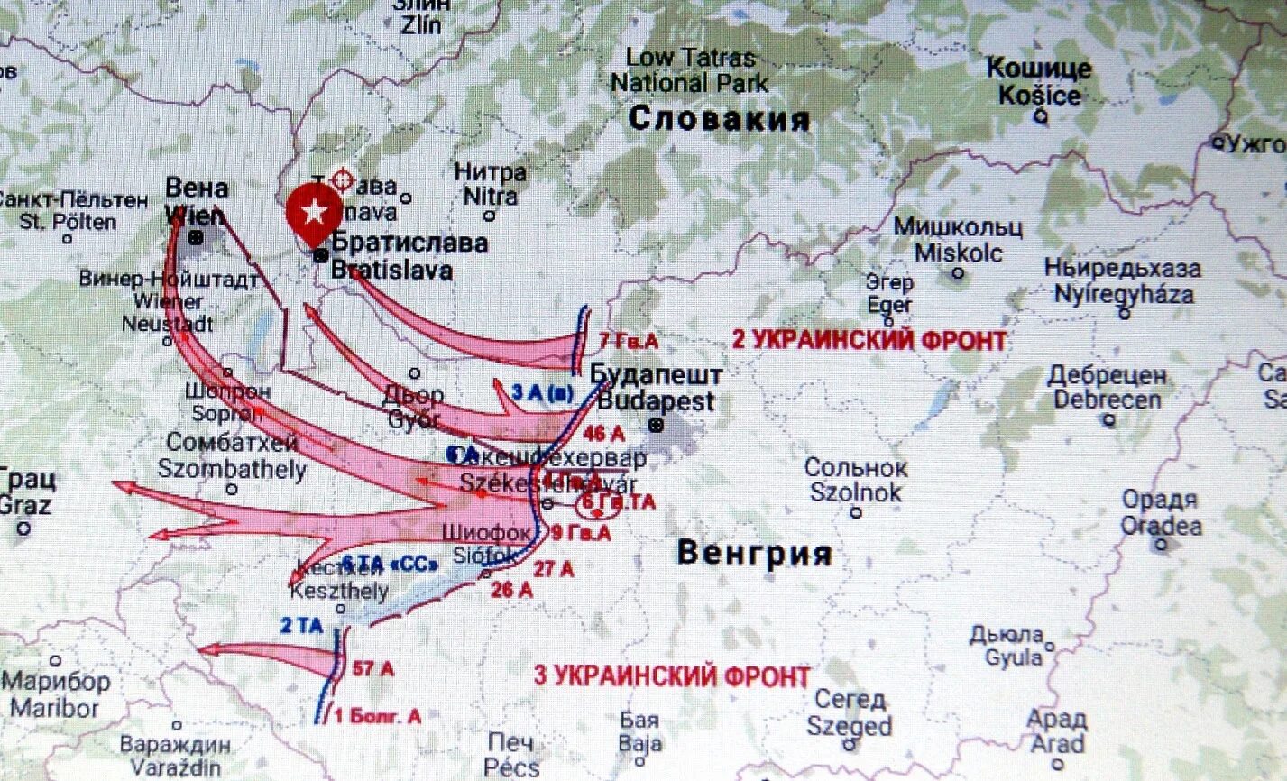 Операция 16 апреля. Освобождение Австрии 1945 на карте. Венская операция 1945 карта. Венская наступательная операция карта.