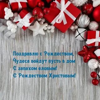 Чудо войти