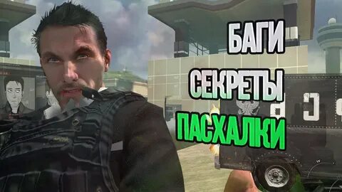 Ни 2 ни 3
