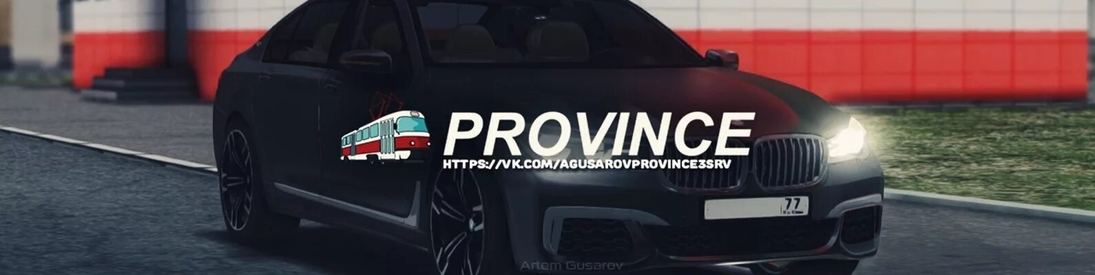 Crmp forum. Multi Theft auto провинция. МТА. Province логотип. МТА провинция обложка.