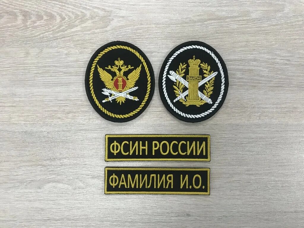 Где заказ шевроны. Армейские нашивки. Армейские нашивки. Нашивка с фио на форму. Войска шевроны.