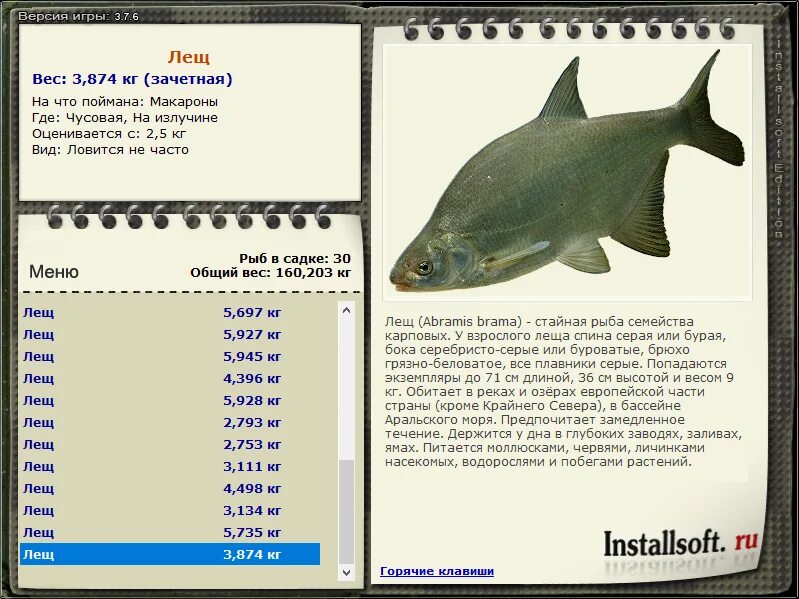 Lesta games отзывы. Морские легенды крейсеры книга купить. Книга морские легенды издание 50 годов ссср. Туфли lesta 003-3038-3-5111. Lesta games отзывы.