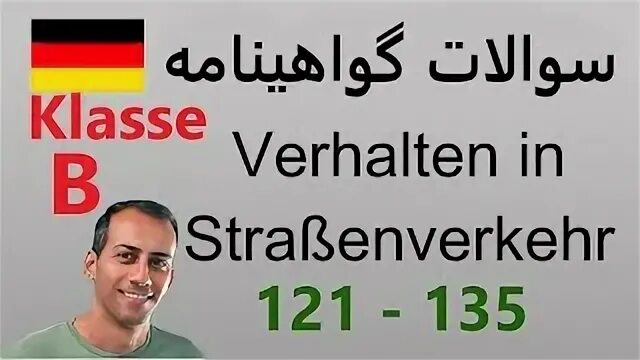 121 135. 121 135