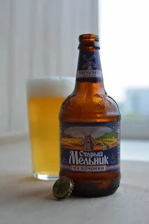 Старый мельник из бочонка