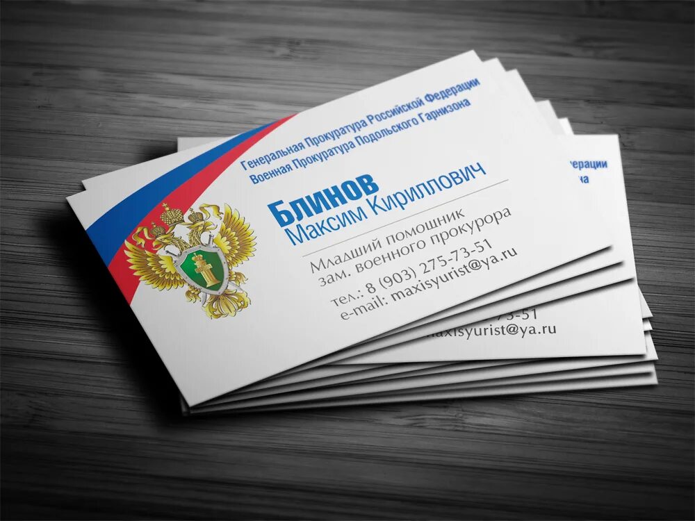 Визитка дополнительного образования. Визитка педагога дополнительного образования на конкурс. Визитка депутата. Визитка дополнительного образования. Визитка учреждения дополнительного образования.