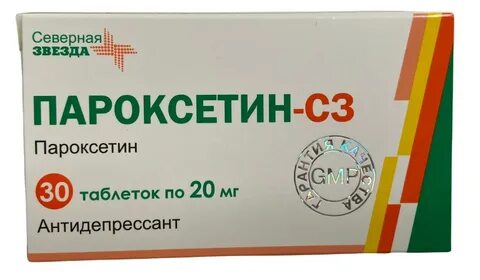 Пароксетин сз инструкция