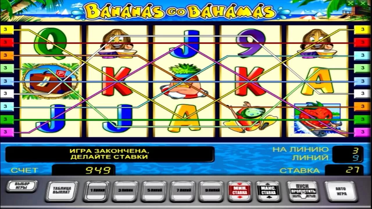Bananas go bahamas описание. Bananas go bahamas адмирал. Мини игры игровые автоматы бананы. Бесплатное игра бананы едут в багамы. Amv quadra go bananas.