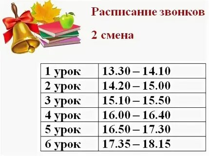 Когда будет начало во сколько начало