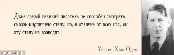 Ошибки великих писателей