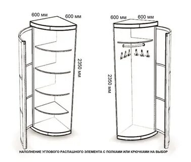 Радиус 600