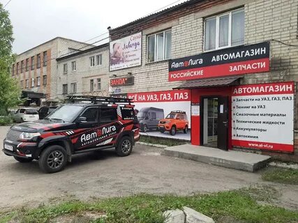 Авто уссурийск