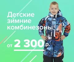 Оптвеар красноярск