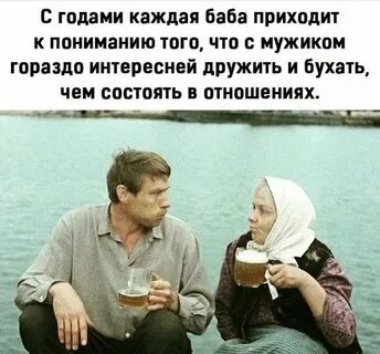 Любит но не интересуется