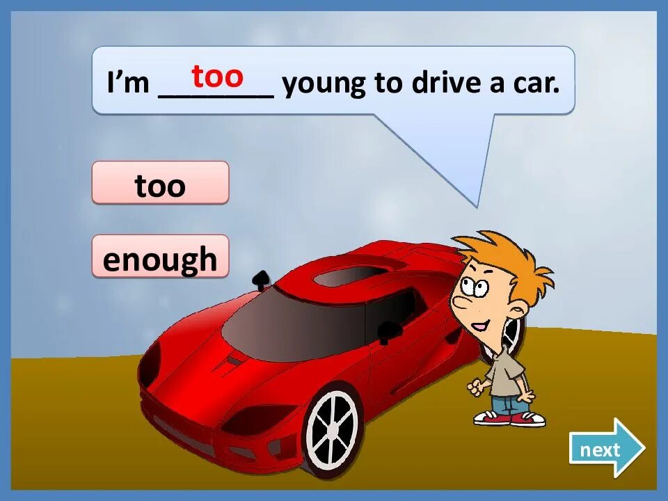 Fill in too or enough. Too enough. too enough game. различие too и enough. too enough pictures.