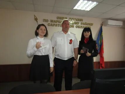 Омвд г маркс