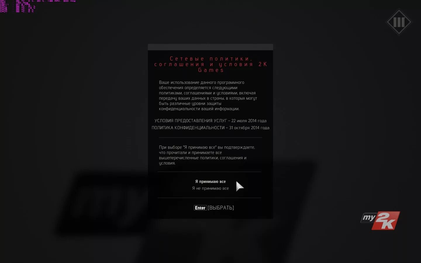 Мафия не запускается на windows 10. Мафия 3 на русском языке. мафия 3 характеристики. мафия 3 как поставить русский язык. как позвонить союзникам мафия 3.