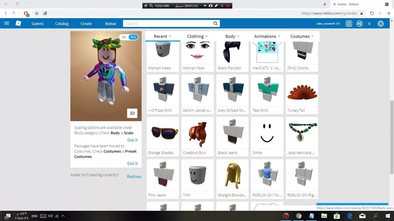 Вещи в РОБЛОКСЕ названия. Стили одежды в РОБЛОКС. Мейкер Roblox. Название аксессуаров в РОБЛОКСЕ.