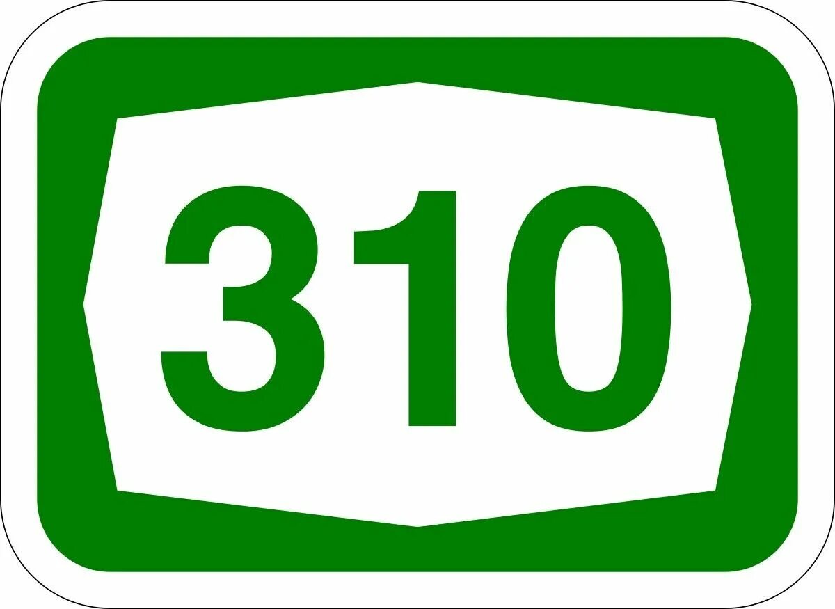 Official number