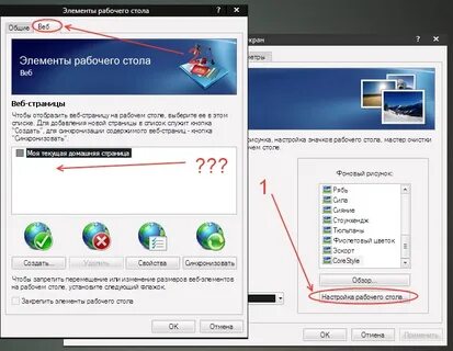 Что за программа uno setup