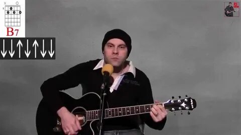 Сплин на гитаре бой
