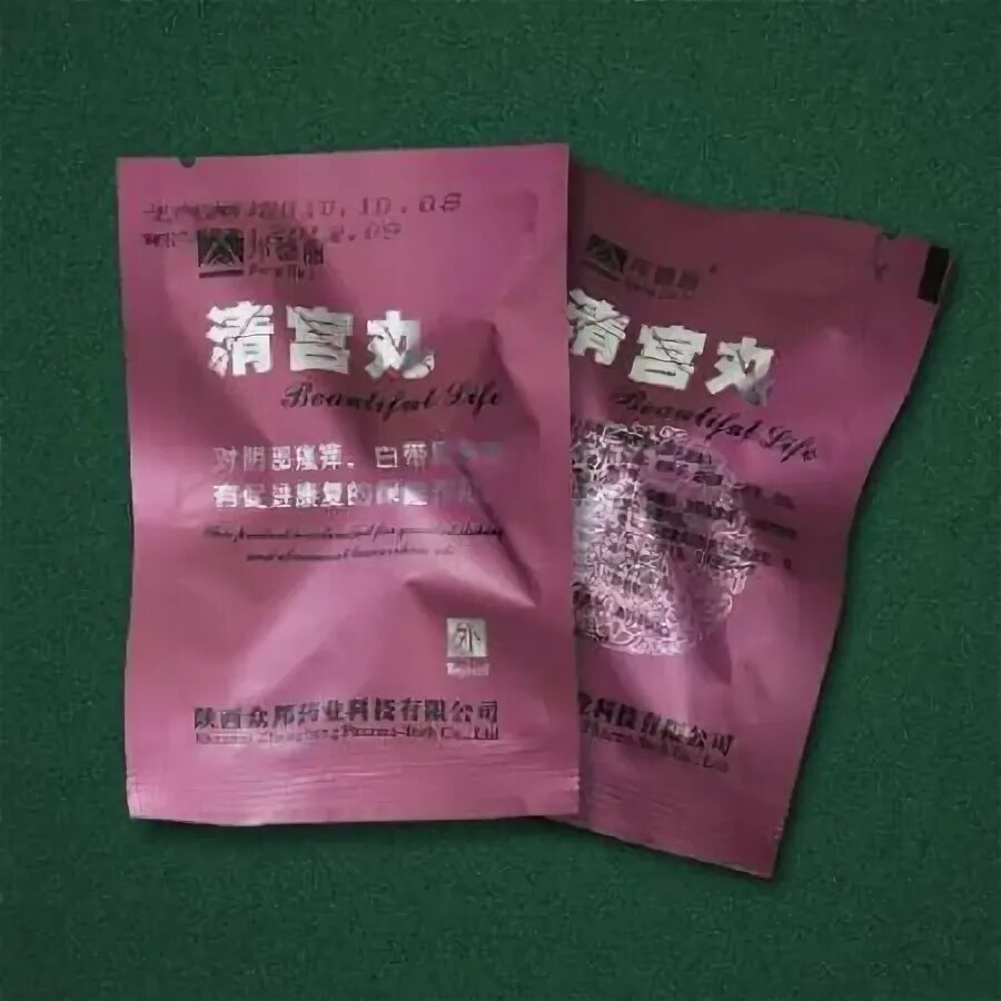 Китайские женские тампоны бьютифул лайф. Тампоны бьютифул лайф. Китайские фитотампоны beautiful life. Китайский тампон лечебный женский. Тампоны бьютифул.