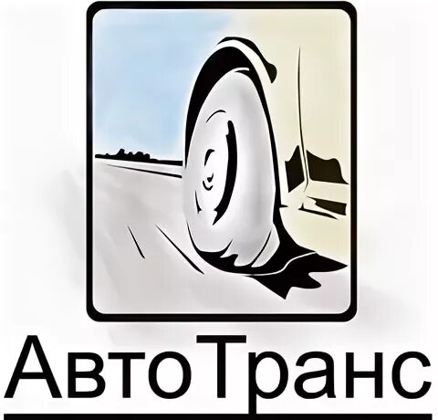 Пассажир автотранс