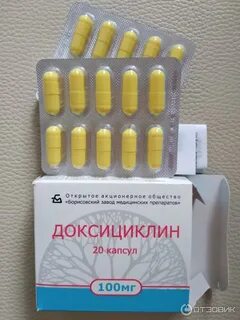 Доксициклин капсулы обзоры