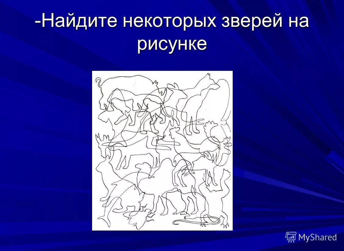Ищу некоторое
