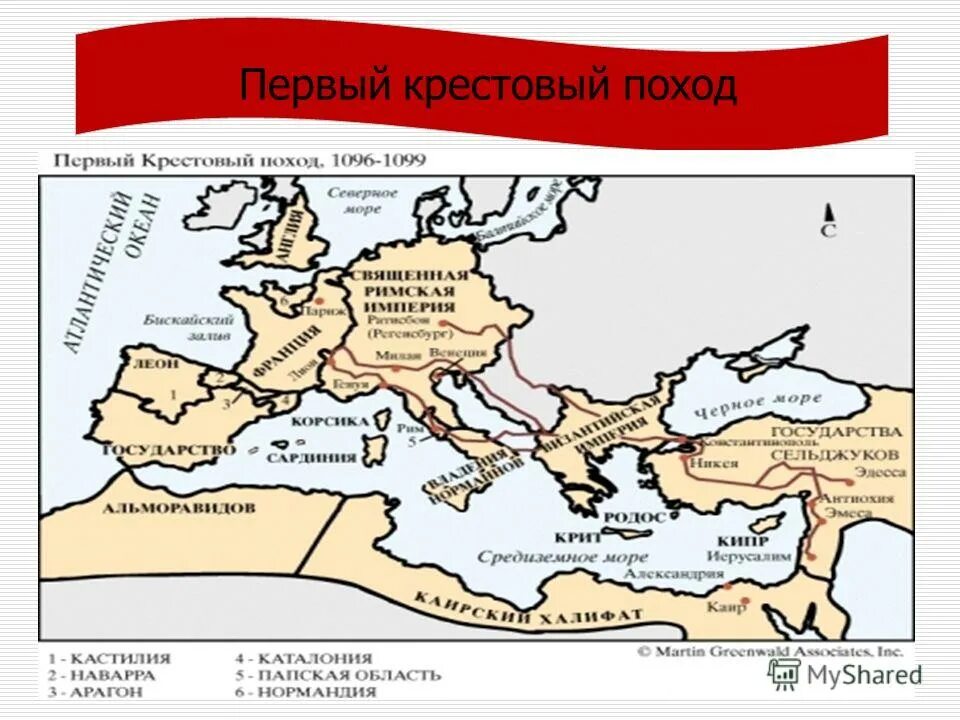 Контурные карты крестовых походов