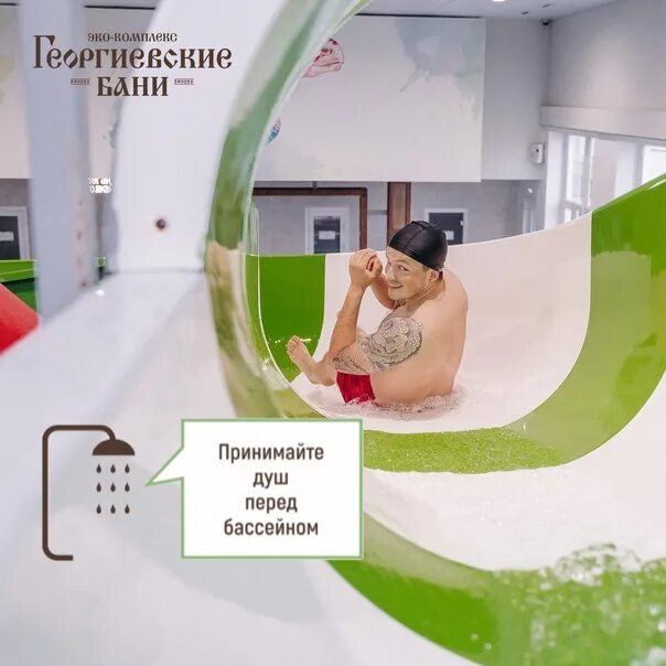 Георгиевские бани коттеджный поселок светлый