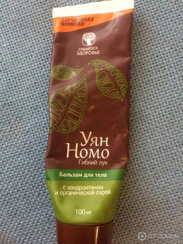Бальзам для тела уян. Бальзам для тела уян номо. Бальзам для тела уян. Уян номо бальзам состав. «уян номо», дегтярный бальзам для тела - сибирские бальзамы.