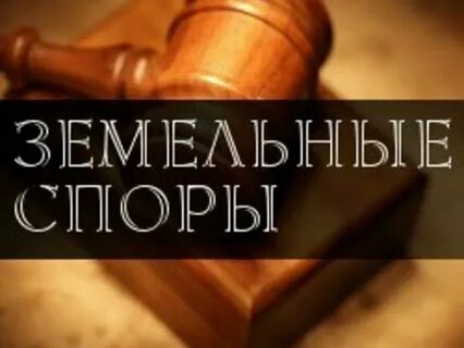 Компания право закона