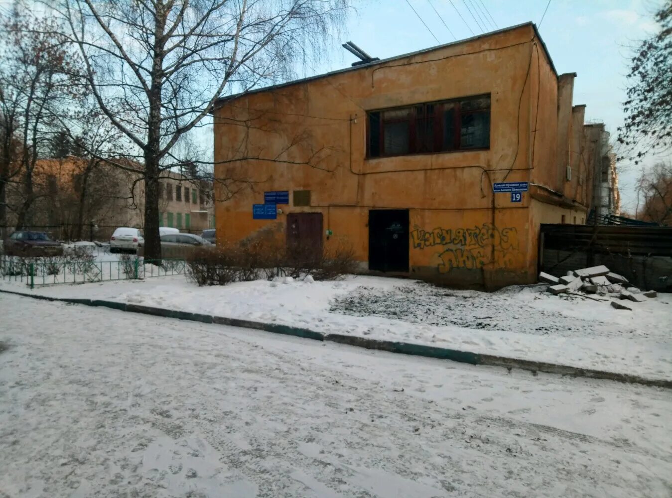 Еркц города уфы. Работа еркц. Еркц города уфы. Бульвар ибрагимова 47/1 уфа. Муп еркц г.