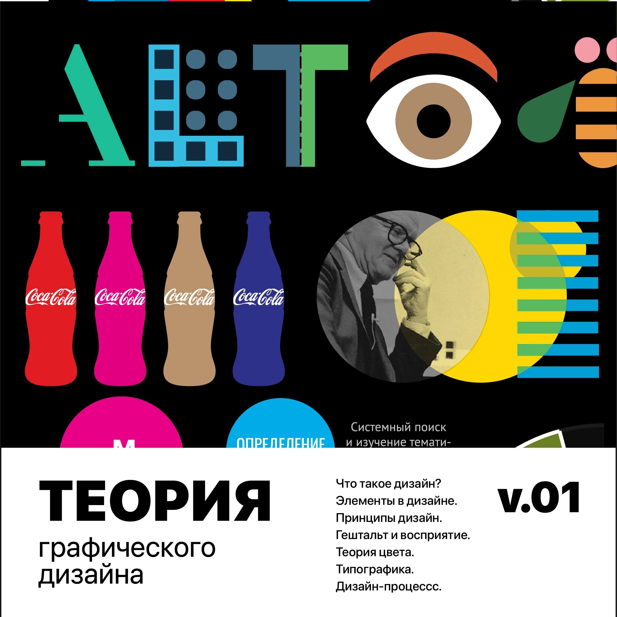 Развитие дизайна 50. История развития дизайна. Франц рёло. Теоретик дизайна. Первая теория дизайна джон рескин.