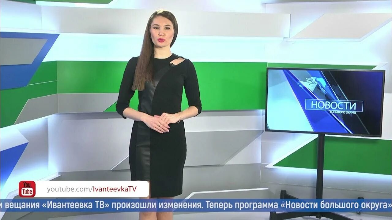 Больше новостей. СТРОЙЭНЕРГОКОМ 1 канал эфир Ковальчук.