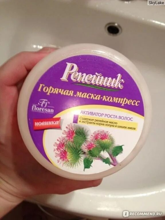 Флоресан репейник маска. Флоресан репейник маска