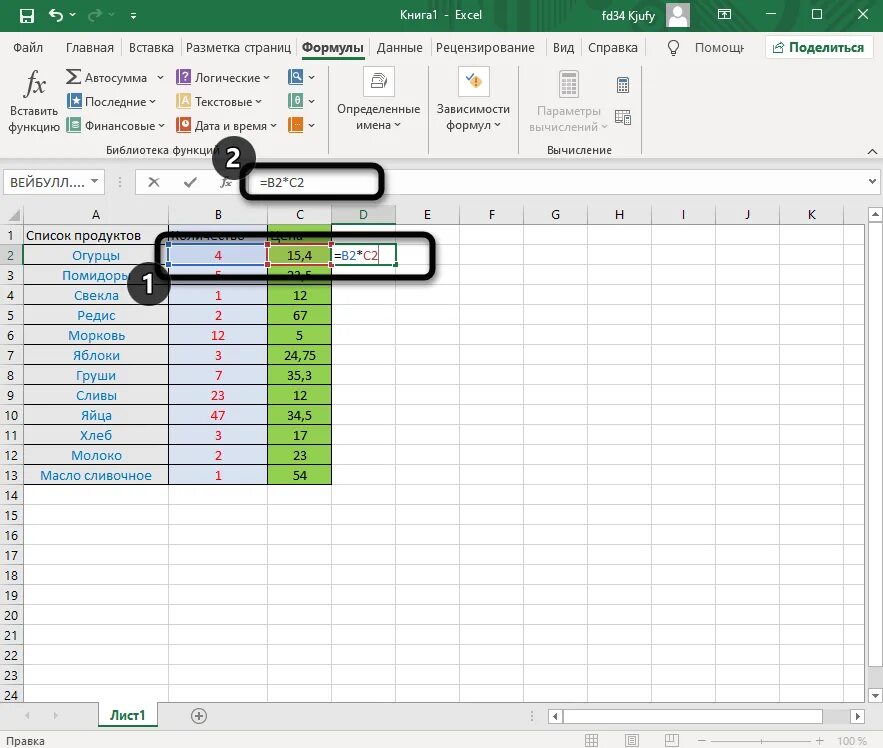 Что значит доллар в excel. Математические функции в excel. математические знаки в экселе. математические формулы в excel.