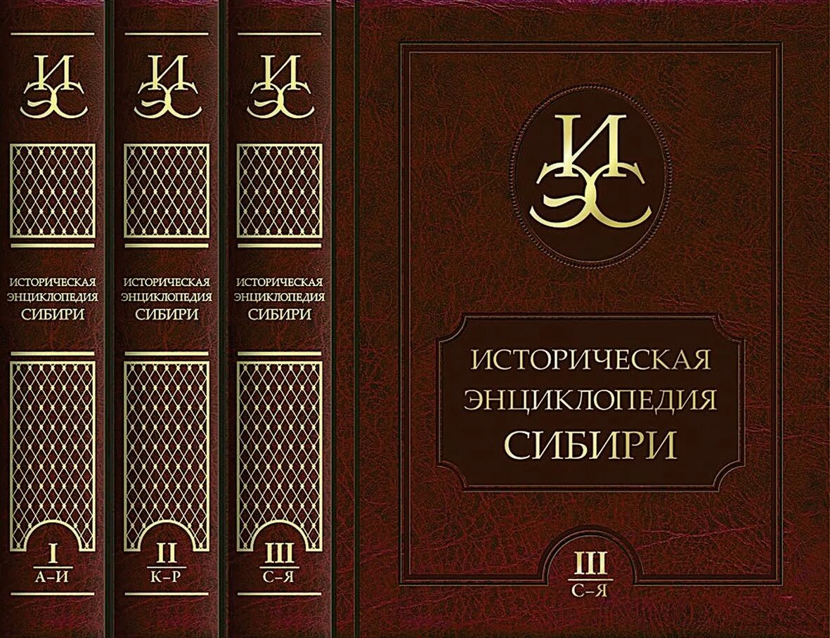 Энциклопедия истории книги